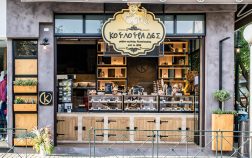 koulourades_katasthma