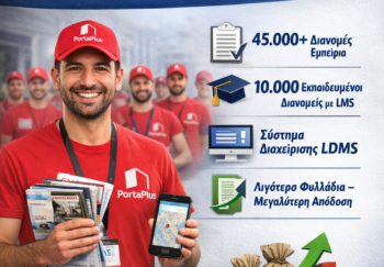 10κ διανεμητεσ