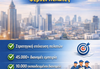 Adobe Express - file