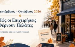 sep-oct-2026-portaplus-facebook