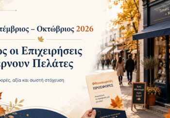sep-oct-2026-portaplus-facebook